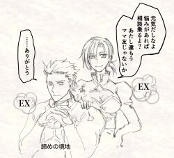  1boy 1girl archer_(fate) boudica_(fate) cleavage_cutout clothing_cutout commentary_request deepseacoyote fate/grand_order fate_(series) hand_on_another's_shoulder lineart monochrome ponytail sketch smile speech_bubble spiky_hair upper_body 