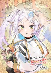  2boys 2girls :i absurdres artist_name black_pantyhose black_shirt capelet clenched_hands commentary day earrings fern_(sousou_no_frieren) field flower flower_field frieren from_side ghost half_updo harekawa_shinta head_wreath highres himmel_(sousou_no_frieren) holding holding_flower holding_wrench jacket jewelry kneeling long_hair long_sleeves looking_at_viewer medium_skirt multiple_boys multiple_girls outdoors pantyhose parted_lips pointy_ears pov purple_hair shirt signature skirt sousou_no_frieren stark_(sousou_no_frieren) striped_clothes striped_shirt swept_bangs translated twintails white_capelet white_hair white_jacket white_skirt wind wrench 