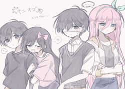  ! ... 2boys 2girls age_comparison aged_down alternate_costume antenna_hair aubrey_(faraway)_(omori) aubrey_(omori) black_eyes black_hair black_shirt black_sweater_vest blue_eyes blue_hairband blue_skirt blush bra_strap bright_pupils closed_eyes closed_mouth collarbone collared_shirt commentary_request crop_top denim denim_skirt double-parted_bangs eyepatch hair_between_eyes hairband heart highres jacket long_hair long_sleeves looking_at_another mimi_utlove multiple_boys multiple_girls omori open_clothes open_jacket pink_hair pink_shirt shared_speech_bubble shirt short_hair short_sleeves sidelocks simple_background skirt speech_bubble spoilers spoken_ellipsis spoken_exclamation_mark spoken_heart sunny_(omori) sweatdrop sweater_vest t-shirt translation_request white_background white_jacket white_pupils white_shirt 