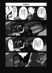  2girls absurdres animal_ears blurry braid cat_ears cat_girl commentary_request depth_of_field dress eyes_out_of_frame greyscale head_down head_out_of_frame highres hotoke_party kaenbyou_rin long_hair low_twin_braids monochrome motion_blur multiple_girls own_hands_clasped own_hands_together portrait reaching reaching_towards_viewer shirt skirt sleeveless sleeveless_shirt standing touhou toyosatomimi_no_miko translation_request twin_braids 