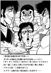  1990s_(style) 4boys chain chain_leash chopsticks cleft_chin collar commentary_request cooking_pot demon_boy egg_(food) evil_grin evil_smile facial_hair feeding food force-feeding furrowed_brow getter_robo getter_robo_g grabbing_another's_horns greyscale grin hardboiled_egg hidler_(getter_robo) highres holding holding_chopsticks holding_cooking_pot horn_grab horns ishikawa_ken_(style) jin_hayato kuruma_benkei leash monochrome multiple_boys mustache mutsui_eiji nagare_ryoma oni open_mouth oven_mitts parody retro_artstyle ringed_eyes setsubun short_hair sideburns smile steam stew style_parody sweat toothbrush_mustache translation_request v-shaped_eyebrows 