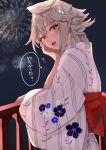  1boy aerial_fireworks asymmetrical_hair bangs commentary_request corrin_(fire_emblem) corrin_(fire_emblem)_(male) eyelashes fire_emblem fire_emblem_fates fireworks floral_print from_side hair_ornament hand_on_own_face head_tilt highres japanese_clothes kimono looking_at_viewer looking_to_the_side medium_hair night night_sky obi open_mouth pointy_ears railing red_eyes sash shadow silver_hair single_sidelock sky solo speech_bubble translation_request upper_body w_(1999_kyu) white_kimono yukata 
