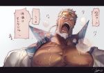  1boy aegir_(tokyo_houkago_summoners) bara beard black_border blue_eyes blue_hair blush border breath chest dark_skin dark_skinned_male facial_hair high_collar highres jewelry looking_at_viewer male_focus manly multicolored_hair muscle nipples open_clothes open_mouth open_shirt pectorals pesox saliva sexually_suggestive shirt single_earring solo tokyo_houkago_summoners translation_request upper_body white_hair 