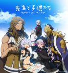  3boys 3girls age_difference antonio_salieri_(fate/grand_order) artist_name bandaged_arm bandages bangs belt belt_buckle beret black_gloves black_headwear black_panties black_tank_top blonde_hair blue_cape blue_sky bow braid braiding_hair breasts brown_belt brown_hair buckle cape capelet chiron_(fate) closed_mouth clouds elbow_gloves eyebrows_visible_through_hair fate/grand_order fate_(series) fur-trimmed_capelet fur_trim gloves green_eyes grey_hair hairdressing hat height_difference holding holding_crayon holding_paper jack_the_ripper_(fate/apocrypha) jacket jeanne_d&#039;arc_(alter)_(fate) jeanne_d&#039;arc_(fate)_(all) jeanne_d&#039;arc_alter_santa_lily long_hair long_sleeves looking_at_another looking_at_viewer looking_up mask meiji_ken midriff multiple_boys multiple_girls navel nursery_rhyme_(fate/extra) open_mouth panties paper red_neckwear scar short_hair short_ponytail short_sleeves single_glove sitting sitting_on_lap sitting_on_person sky small_breasts solomon_(fate/grand_order) standing striped_jacket tank_top tattoo underwear white_capelet 