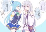  2girls aqua_(konosuba) bangs bare_shoulders blue_eyes blue_hair blunt_bangs blush braid breasts commentary_request detached_sleeves dress emilia_(re:zero) eyebrows_visible_through_hair flower french_braid gem hair_flower hair_ornament hair_ribbon hair_rings large_breasts long_hair looking_at_viewer low-tied_long_hair medium_breasts multiple_girls nemu_mohu open_mouth pointy_ears re:zero_kara_hajimeru_isekai_seikatsu ribbon rose silver_hair skirt smile thigh-highs translation_request very_long_hair violet_eyes white_flower white_legwear white_rose x_hair_ornament 