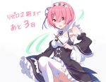  1girl ass black_ribbon blue_hair blue_ribbon breasts commentary_request detached_sleeves hair_ornament hair_over_one_eye hair_ribbon holding holding_wand looking_at_viewer maid maid_dress maid_headdress medium_breasts neck_ribbon nemu_mohu pink_eyes pink_hair ram_(re:zero) re:zero_kara_hajimeru_isekai_seikatsu ribbon short_hair siblings simple_background solo thigh-highs translation_request wand white_background white_legwear x_hair_ornament 