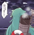  1girl black_ribbon from_behind green_hair hair_ribbon kantai_collection lifebuoy long_hair moon night night_sky ocean ribbon sky smoke smokestack solo speech_bubble suzuki_toto translation_request yamakaze_(kantai_collection) 