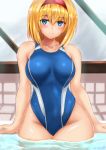  1girl alice_margatroid blonde_hair blue_eyes blue_swimsuit commentary_request competition_swimsuit cowboy_shot hairband highleg highleg_swimsuit looking_at_viewer one-piece_swimsuit red_hairband shetake short_hair sitting soaking_feet solo swimsuit touhou water 