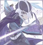  1boy cape drawr dual_wielding eyelashes frown holding holding_sword holding_weapon judas_(tales) male_focus mask nishihara_isao oekaki pale_skin purple_hair short_hair solo sword tales_of_(series) tales_of_destiny_2 translation_request violet_eyes weapon 