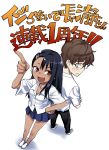  1boy 1girl 774_(nanashi) bangs black_hair black_pants blush brown_eyes brown_hair closed_mouth collared_shirt commentary_request fang glasses hachiouji hair_ornament hairclip ijiranaide_nagatoro-san long_hair looking_back nagatoro_hayase open_mouth pants pleated_skirt school_uniform shirt shoes simple_background skin_fang skirt smile tongue translation_request white_background white_footwear white_shirt 