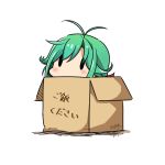  1girl antenna_hair box cardboard_box dated green_hair hatsuzuki_527 in_box in_container kantai_collection long_hair matsu_(kantai_collection) simple_background solid_oval_eyes solo translation_request twitter_username white_background 
