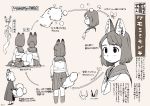  akai_sashimi anatomy animal_ears chart intertwined_tails monochrome multiple_girls multiple_tails original parasite school_uniform tagme tail tail_lift tail_raised yuri 