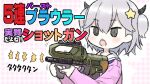  1girl apex_legends bangs black_eyes black_shirt capriccio cardigan chestnut_mouth commentary_request demon_horns eyebrows_visible_through_hair firing grey_hair gun hair_between_eyes hair_ornament highres holding holding_gun holding_weapon horns kapu_rinko long_sleeves open_cardigan open_clothes open_mouth original pink_cardigan plaid plaid_background sailor_collar school_uniform serafuku shirt sleeves_past_wrists solo star_(symbol) star_hair_ornament translation_request two_side_up upper_teeth weapon weapon_request white_sailor_collar 