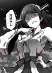  1girl detached_sleeves ebiblue gesugao glasses hand_on_hip kantai_collection kirishima_(kantai_collection) red_eyes remodel_(kantai_collection) sarashi signature skirt sneer speech_bubble spot_color translated 