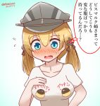  1girl anchor_hair_ornament arrow_(symbol) blonde_hair blue_eyes blush breasts embarrassed food hair_ornament hat kantai_collection long_hair low_twintails medium_breasts mitchell_(dynxcb25) peaked_cap prinz_eugen_(kantai_collection) pudding shitty_t-shirt_naval_base solo translation_request twintails upper_body 