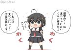  1girl ahoge black_hair black_legwear black_serafuku black_skirt blue_eyes braid chibi commentary_request fork full_body goma_(yoku_yatta_hou_jane) hair_flaps hair_ornament hair_over_shoulder kantai_collection kneehighs neckerchief open_mouth pleated_skirt red_neckwear remodel_(kantai_collection) sailor_collar school_uniform serafuku shigure_(kantai_collection) simple_background single_braid skirt solo standing table_knife translation_request twitter_username white_background white_sailor_collar 