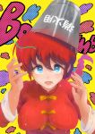  1girl absurdres bangs blue_eyes braid breasts bucket bucket_on_head chinese_clothes covered_nipples furrowed_eyebrows genderswap genderswap_(mtf) hair_between_eyes hands_up highres impossible_clothes long_hair looking_up medium_breasts nyapanu object_on_head open_mouth ranma-chan ranma_1/2 redhead ringed_eyes saotome_ranma single_braid solo tangzhuang upper_body wet wet_clothes wet_face wet_hair 