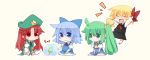  4girls :/ :3 :d \o/ ^_^ ahoge arms_up ascot beret black_neckwear blonde_hair blue_dress blue_eyes blue_hair blush bow braid butterfly_sitting chibi china_dress chinese_clothes cielo_oceano cirno closed_eyes commentary_request daiyousei dress dress_shirt eyebrows_visible_through_hair eyelashes fang floating food full_body green_eyes green_hair hair_bow hair_ribbon hat hat_ornament hong_meiling ice long_hair long_sleeves multiple_girls no_wings notice_lines open_mouth outstretched_arms pants pants_under_dress popsicle puffy_short_sleeves puffy_sleeves red_eyes red_neckwear redhead ribbon rumia seiza shirt shirt_under_dress short_hair short_sleeves simple_background sitting skirt skirt_set smile star_(symbol) touhou tress_ribbon twin_braids v_arms wariza white_background white_shirt yellow_neckwear 