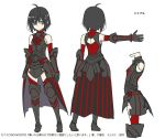  1girl ahoge armor armored_boots back bare_shoulders black_armor black_eyes black_footwear black_gloves black_hair bob_cut boots bracer character_name character_sheet concept_art detached_sleeves dot_nose expressionless eyebrows_visible_through_hair faulds full_body gloves hair_between_eyes hair_ornament hair_strand itai_no_wa_iya_nano_de_bougyoryoku_ni_kyokufuri_shitai_to_omoimasu koin_(foxmark) looking_at_viewer maple_(bofuri) multiple_views official_art outstretched_arm production_art red_legwear red_sleeves short_hair showgirl_skirt simple_background standing thigh-highs thigh_boots thighhighs_under_boots translated turnaround turtleneck white_background zettai_ryouiki 
