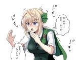  1girl @_@ badge blonde_hair blue_neckwear braid braided_bangs braided_bun cape cloak commentary_request dress_shirt green_cape green_cloak green_vest kantai_collection necktie open_mouth perth_(kantai_collection) school_uniform shirt short_hair short_sleeves simple_background solo tk8d32 trembling vest violet_eyes white_background white_shirt 