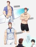  2boys 47 abs bara beard black_hair blue_eyes brown_hair bulge casual chest commentary_request crossed_arms cup dress drinking_glass drinking_straw epaulettes facial_hair fate/grand_order fate_(series) fujimaru_ritsuka_(male) goggles highres looking_at_viewer male_focus multiple_boys muscle napoleon_bonaparte_(fate/grand_order) navel nipples pants pectorals sailor_collar sailor_dress scar smile surfboard sweatdrop swimsuit translation_request uniform upper_body white_background 