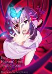  1girl absurdres artist_name berrykanry blurry_foreground bug butterfly copyright_name dress fate/stay_night fate_(series) floating_hair highres insect long_hair looking_up matou_sakura open_mouth outstretched_arm outstretched_hand purple_hair short_sleeves solo violet_eyes white_dress 