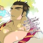  1boy aizen_(tokyo_houkago_summoners) alternate_costume bara black_hair bottle bursting_pecs chest close-up drinking facial_mark forehead_mark kijimahyogo looking_at_viewer male_focus muscle open_clothes open_mouth pectorals shiny shiny_skin sweatdrop tokyo_houkago_summoners translation_request water 