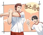  2boys 47 beard biceps black_hair blue_eyes brown_hair commentary_request eyebrows_visible_through_hair facial_hair fate/grand_order fate_(series) fujimaru_ritsuka_(male) male_focus multiple_boys muscle napoleon_bonaparte_(fate/grand_order) open_mouth pants simple_background sportswear 