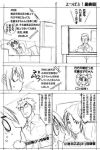  bad_end foaming_at_the_mouth jumbo koiwai_yotsuba manga monochrome mr_koiwai o_o translated yotsubato! 