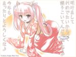  japanese_clothes kimono new_year translation_request twintails uni8 