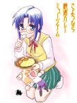  cat_ears ciel curry food nekoarc pantyhose tougall tsukihime 