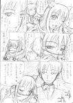  comic craft_lawrence garyou holo monochrome sketch spice_and_wolf translated translation_request wolf_ears 