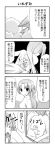  comic higurashi_no_naku_koro_ni monochrome sonozaki_mion sonozaki_shion tomose_shunsaku translation_request 