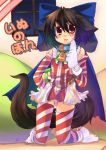  1girl bell blue_collar child cocoa_(toba) collar dog_ears multicolored_thighhighs original panties striped_thighhighs tail thighhighs toba_hiyoko tongue tongue_out white_panties window 