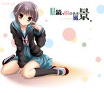  nagato_yuki namamo_nanase suzumiya_haruhi_no_yuuutsu tomoeda uwabaki 