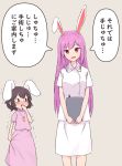  2girls animal_ears black_hair blush carrot_necklace check_translation clipboard commentary_request hand_to_own_mouth highres holding holding_clipboard inaba_tewi kanpa_(campagne_9) laughing long_hair looking_at_viewer multiple_girls open_mouth pen pink_shirt pink_skirt purple_hair rabbit_ears red_eyes reisen_udongein_inaba shirt short_hair short_sleeves skirt smile touhou translation_request trembling white_shirt white_skirt 