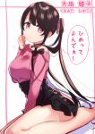  1girl bare_legs bare_shoulders barefoot between_legs black_hair black_skirt breasts closed_mouth copyright_request hair_ribbon hand_between_legs hand_up heart highres kitasaya_ai long_hair long_sleeves looking_at_viewer medium_breasts off-shoulder_sweater off_shoulder pink_ribbon pink_sweater red_eyes ribbon shadow sitting skirt sleeves_past_wrists solo sweater translation_request twintails very_long_hair wariza 