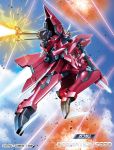  aegis_gundam battle_spirits explosion firing flying funbolt green_eyes gundam gundam_seed logo looking_down mecha mechanical_wings no_humans official_art sky solo wings 