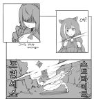  1girl animal_ear_fluff animal_ears bangs blindfold breasts commentary_request greyscale highres long_hair looking_at_viewer monochrome princess_connect! princess_connect!_re:dive ryuu9610 solo translation_request 