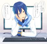  1boy arm_rest blue_eyes blue_hair blue_scarf cable coat commentary headset kaito keyboard_(computer) looking_at_viewer male_focus monitor nokuhashi scarf speech_bubble table through_screen upper_body vocaloid white_coat 