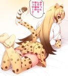 1girl ass blonde_hair breasts brown_hair cheetah_(kemono_friends) cheetah_ears cheetah_print cheetah_tail elbow_gloves feet_up gloves gradient_hair kemono_friends legs_up lying medium_breasts miniskirt multicolored_hair on_stomach pleated_skirt print_gloves print_legwear print_skirt skirt solo speech_bubble spotted_hair tail the_pose totokichi translation_request yellow_eyes yellow_gloves yellow_legwear yellow_skirt