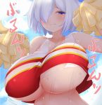  1girl bikini blue_eyes blush bouncing_breasts breasts cheerleader closed_mouth clouds embarrassed frown grey_hair hair_over_one_eye hamakaze_(kantai_collection) huge_breasts kantai_collection micro_bikini motion_lines outdoors pom_poms raised_eyebrows short_hair sky solo suiren_(mystia6b) sweat swimsuit tank_top unaligned_breasts under_boob upper_body white_bikini 