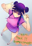  1girl absurdres bangs china_dress chinese_clothes double_bun dress from_above full_body hair_bobbles hair_ornament highres kurai_munio legs long_hair looking_at_viewer purple_hair ranma_1/2 shampoo_(ranma_1/2) sidelocks simple_background smile solo v violet_eyes 