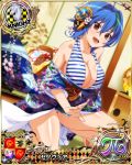  1girl blue_hair card_(medium) character_name chess_piece green_hair high_school_dxd knight_(chess) multicolored_hair official_art short_hair solo streaked_hair trading_card two-tone_hair xenovia_quarta 