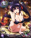  1girl black_hair card_(medium) character_name chess_piece high_school_dxd himejima_akeno long_hair long_ponytail official_art ponytail queen_(chess) solo trading_card very_long_hair 