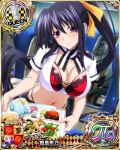  1girl black_hair card_(medium) character_name chess_piece high_school_dxd himejima_akeno long_hair long_ponytail official_art ponytail queen_(chess) solo trading_card very_long_hair 