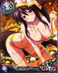  1girl black_hair card_(medium) character_name chess_piece high_school_dxd himejima_akeno long_hair long_ponytail official_art ponytail queen_(chess) solo trading_card very_long_hair 