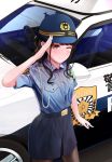  1girl blue_shirt blue_skirt blush breast_pocket car closed_mouth cowboy_shot ground_vehicle hand_up hat highres idolmaster idolmaster_shiny_colors kazano_hiori looking_at_viewer mole mole_under_mouth motor_vehicle one_eye_closed pencil_skirt pocket police police_car police_hat police_uniform policewoman ringed_eyes salute shirt skirt smile solo standing testame translation_request uniform violet_eyes 