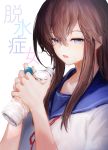  1girl absurdres blue_eyes bottle brown_hair eyebrows_visible_through_hair face fingernails hair_between_eyes highres holding holding_bottle long_hair lower_teeth open_mouth original red_neckwear richard_viii solo sweat teeth tongue upper_body water_bottle 