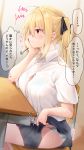  1girl :t arrow_(symbol) bangs black_skirt blonde_hair blonde_hair-chan_(ramchi) blurry blurry_background blush breasts chair closed_mouth collared_shirt commentary_request depth_of_field desk dress_shirt eyebrows_visible_through_hair eyes_visible_through_hair hair_between_eyes highres indoors lifted_by_self long_hair looking_away medium_breasts on_chair original panties pleated_skirt pout profile ramchi school_chair school_desk school_uniform shirt short_sleeves sitting skirt skirt_lift solo squiggle striped striped_panties sweat translation_request twintails underwear very_long_hair white_shirt 